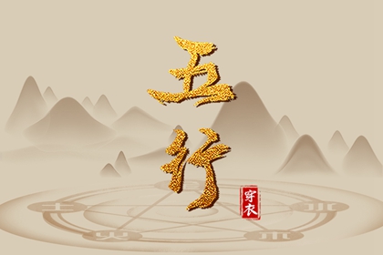 日历黄道吉日 日历出门吉日 万年历2026日历表 日历2026年黄道吉日 在线日历