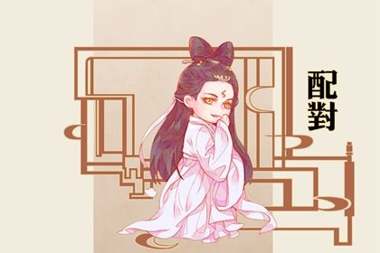 八宅风水与命宫配合