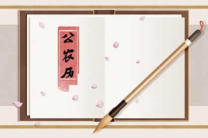 今日卦象与易理