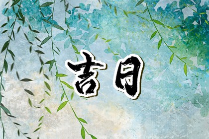 节气、物候与季节